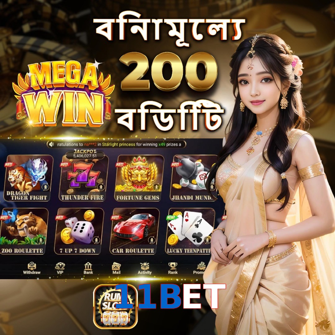 11BET
