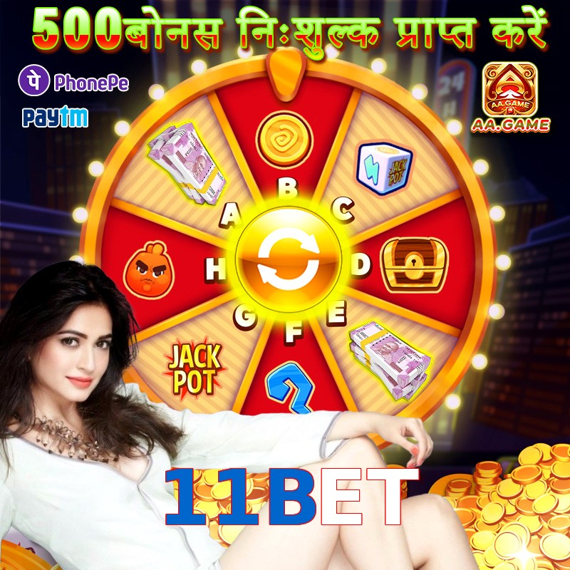 11BET