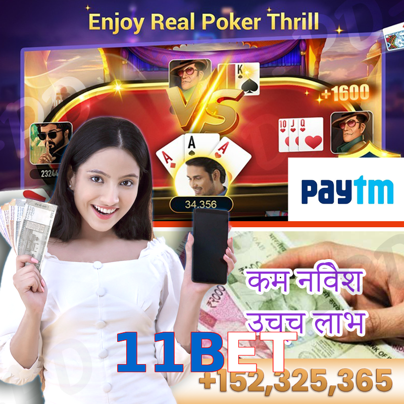 11BET