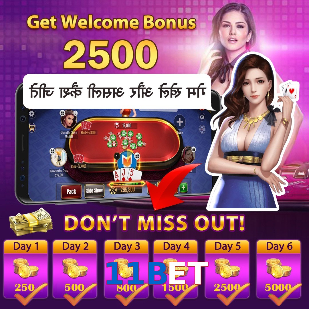 11BET